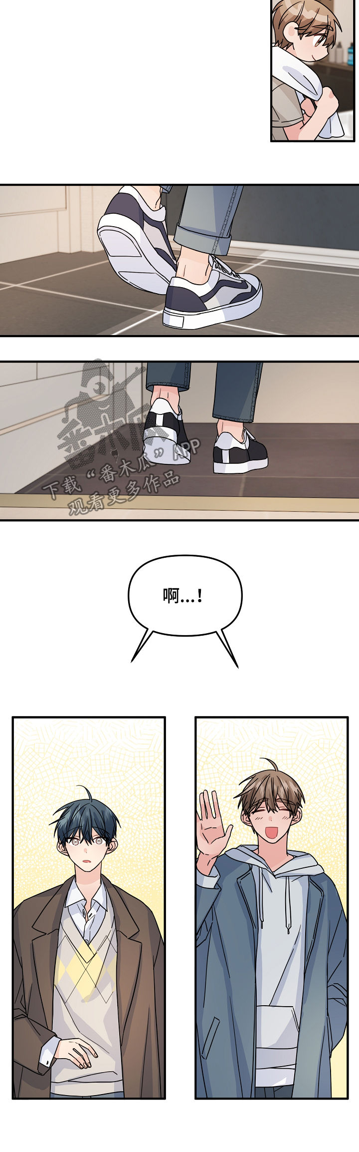 主刀医生学什么专业漫画,第65章：【第二季】奇怪的人3图