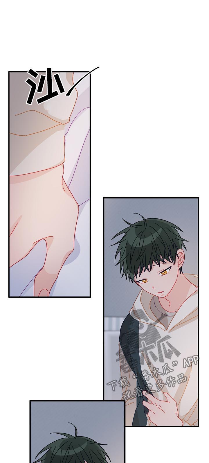主刀医生介绍漫画,第27章：那个男人是谁5图