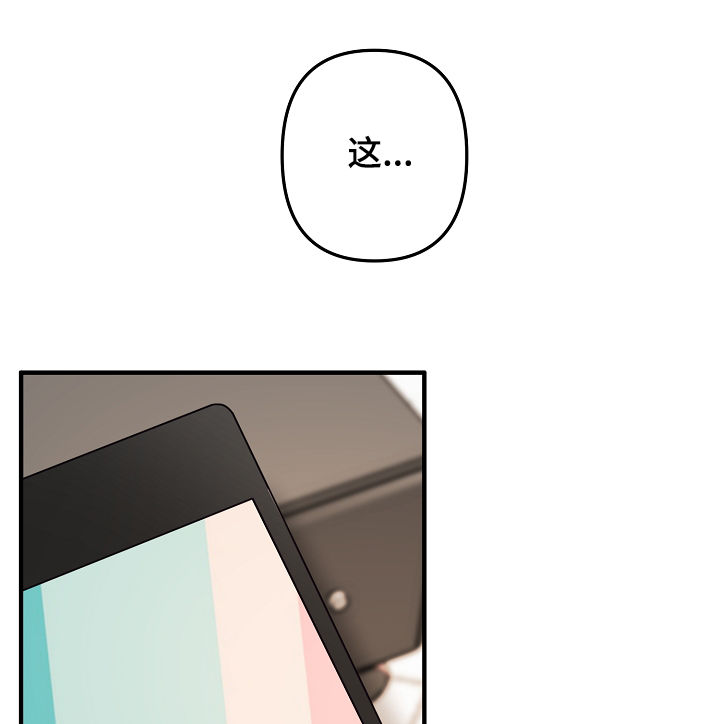 外科医生一天做几台手术漫画,第38章：不能错过2图