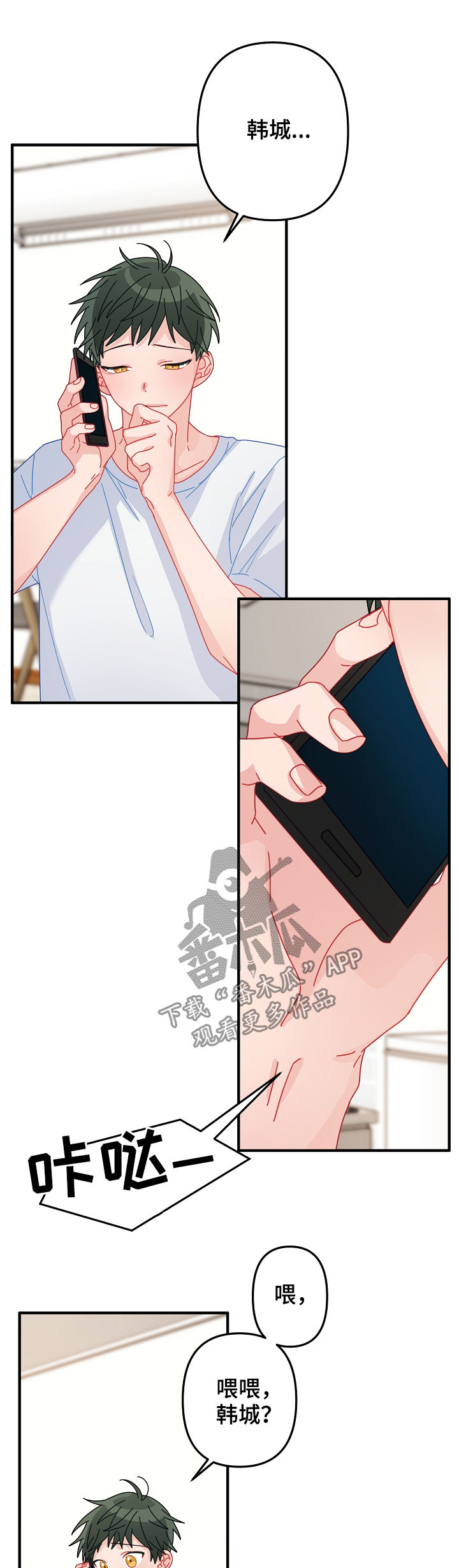 外科医生一天做几台手术漫画,第38章：不能错过5图