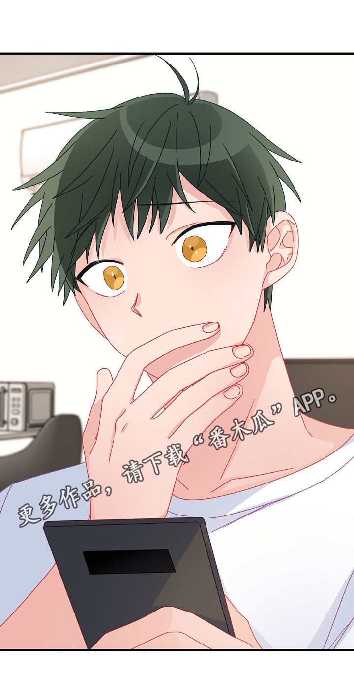 外科医生一天做几台手术漫画,第38章：不能错过1图