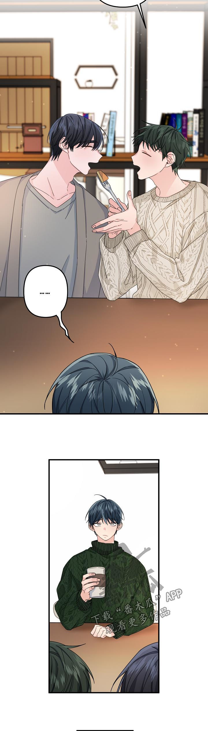 主刀医生家属道歉视频漫画,第45章：【第二季】都在努力2图
