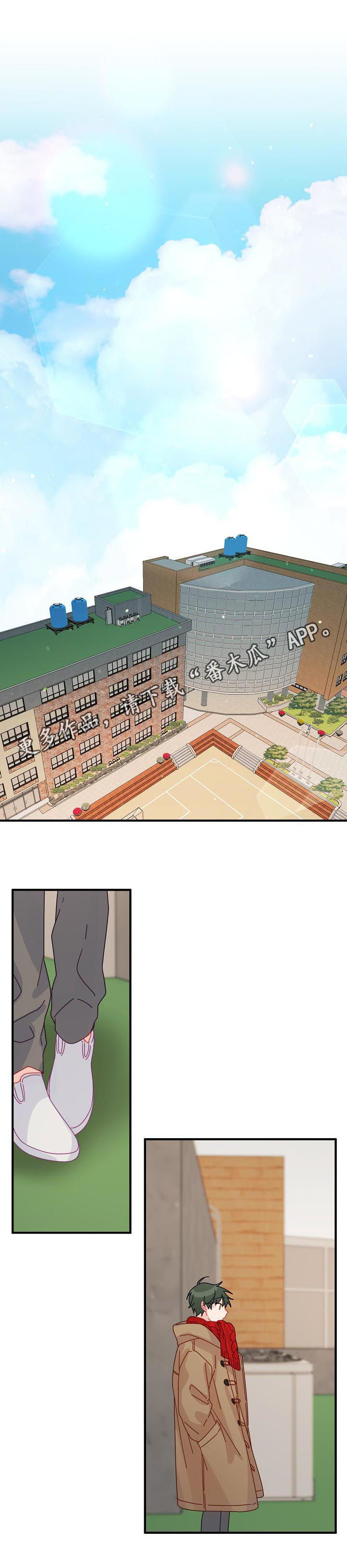 主刀医生不能给直系亲属做手术吗漫画,第41章：【番外】给你买新的1图