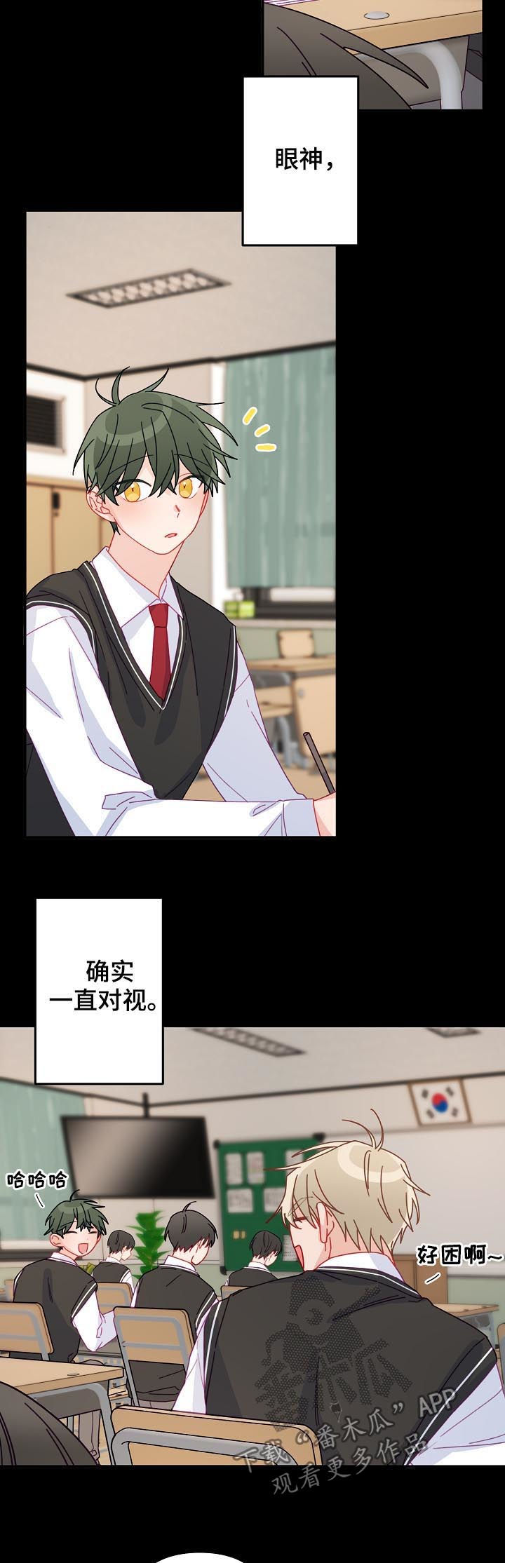 主刀医生升晋主管医生漫画,第31章： 你还喜欢我吗4图
