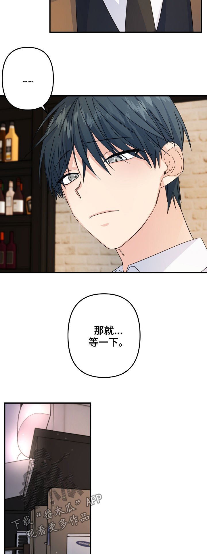 外科医生一天做几台手术漫画,第58章：【第二季】不可思议3图