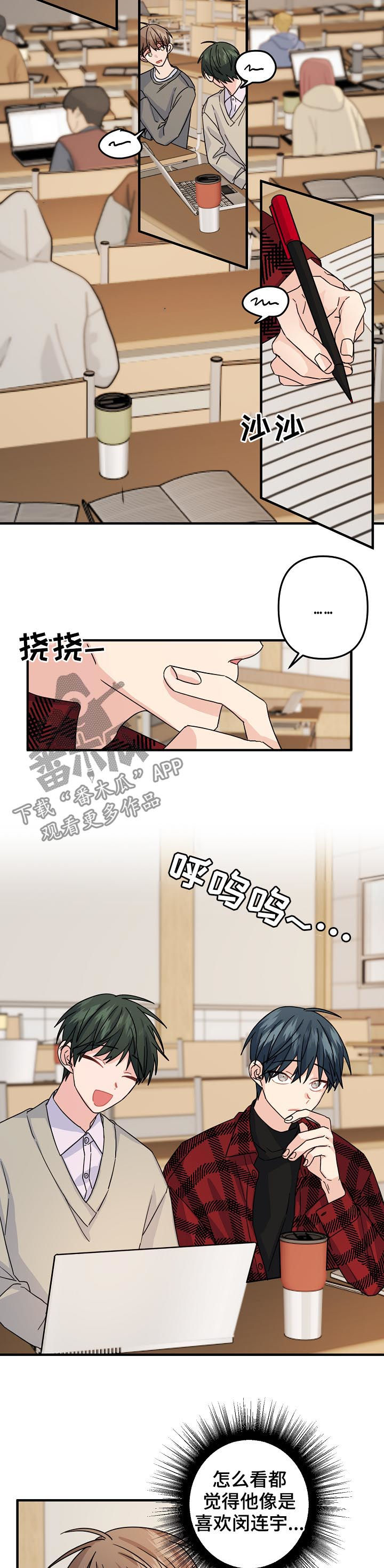 主刀医生的日常工作漫画,第64章：【第二季】分组课题3图