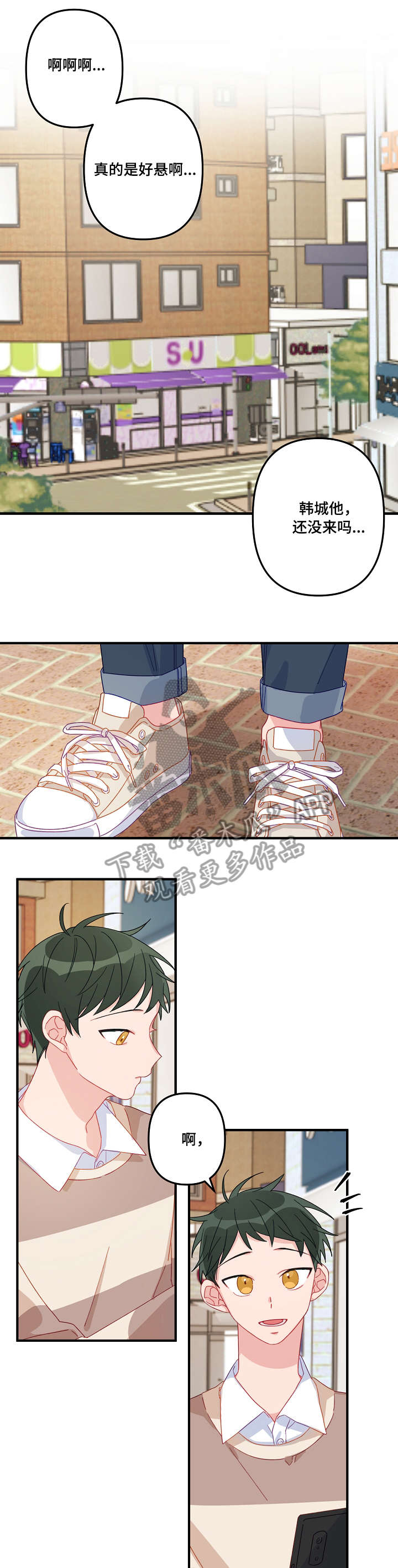 主刀医生第一视角漫画,第8章：重要1图