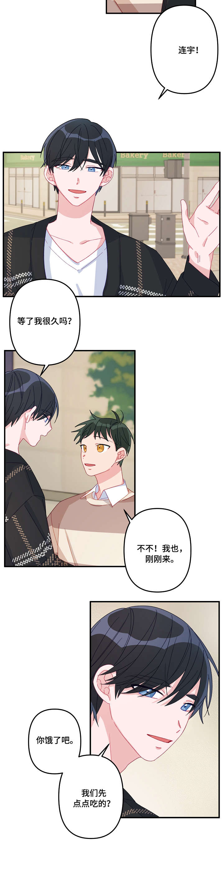 主刀医生第一视角漫画,第8章：重要2图
