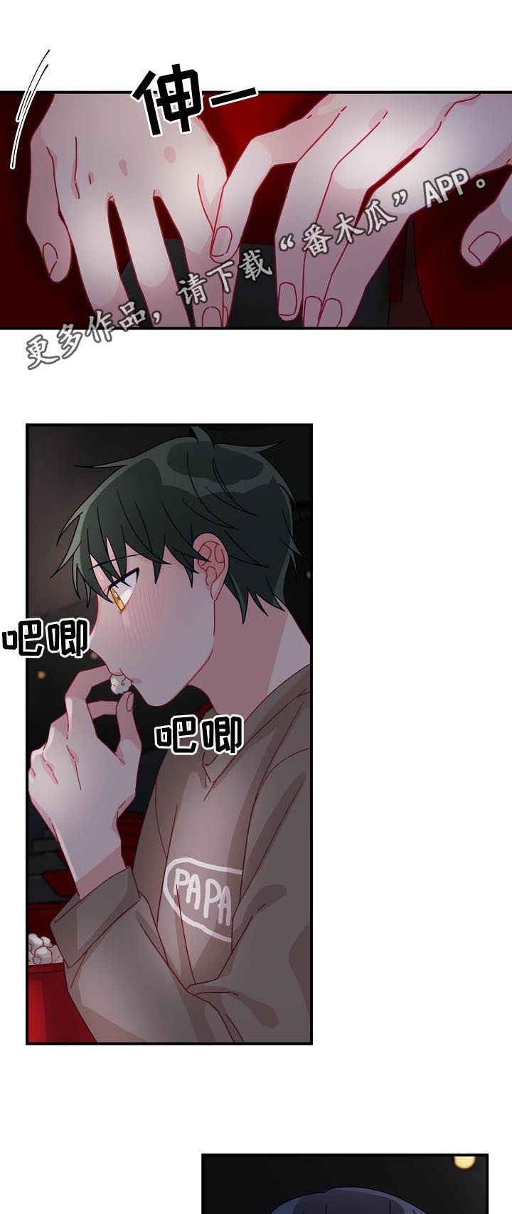 主刀医生和麻醉师红包一样吗漫画,第22章：要明确1图