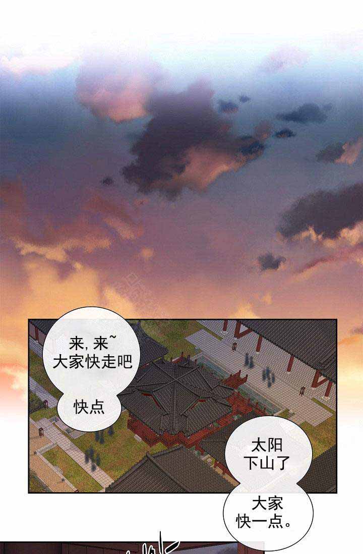拥抱不完美作文800字漫画,第38话5图