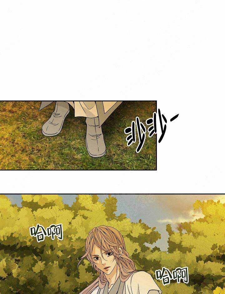 拥抱不确定性英语漫画,第22话1图