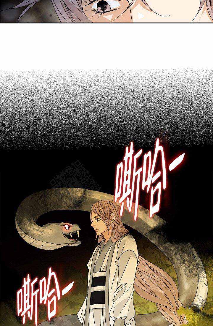 拥抱不确定性英语漫画,第22话5图