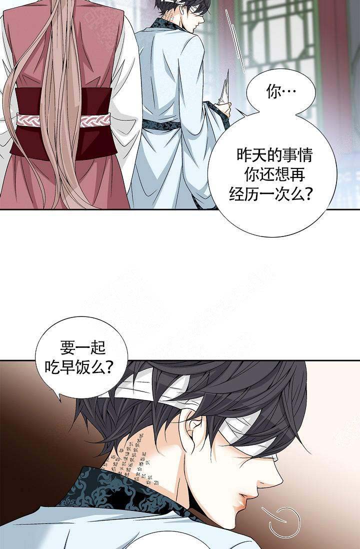 拥抱不确定性英语漫画,第5话4图