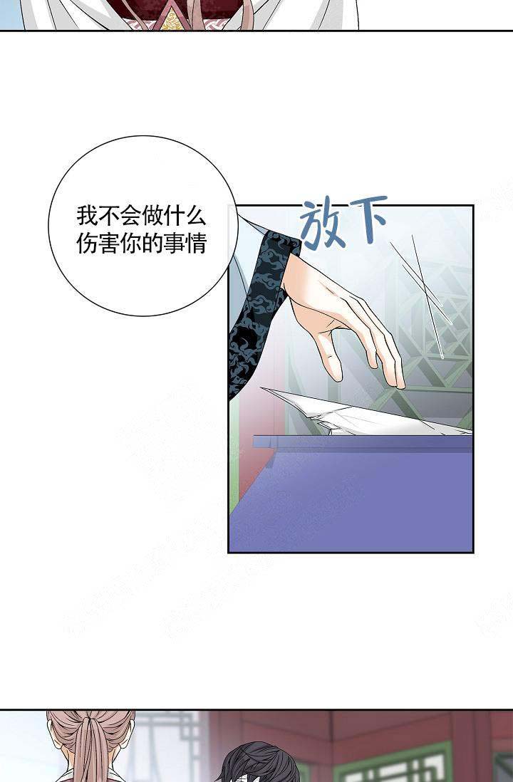 拥抱不确定性英语漫画,第5话3图