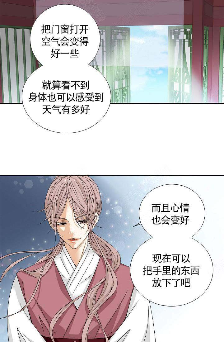 拥抱不确定性英语漫画,第5话2图