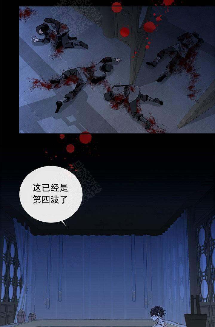 拥抱不用手猜一字漫画,第19话3图
