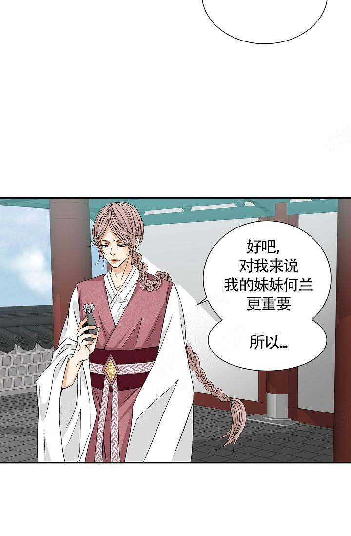 拥抱不完美的自己习作800字漫画,第11话5图