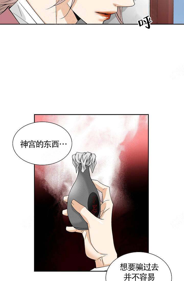 拥抱不完美的自己习作800字漫画,第11话4图