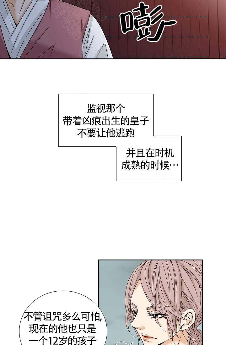 拥抱不是爱含义解析漫画,第2话3图