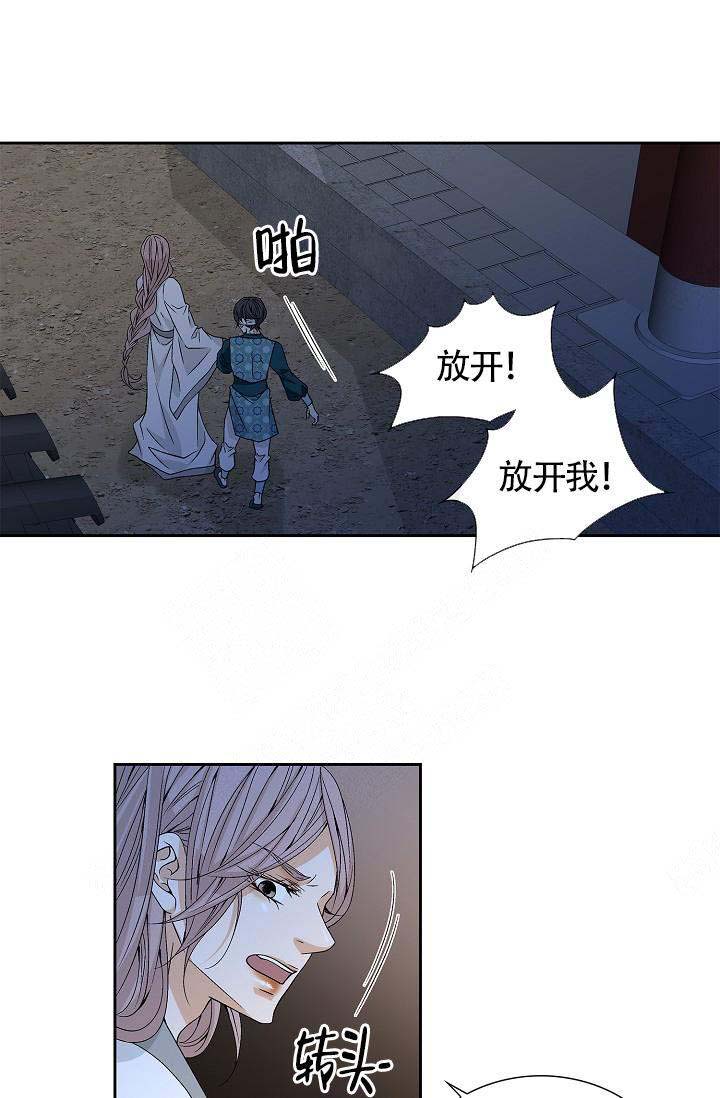 拥抱不祥者漫画完结了吗漫画,第8话1图