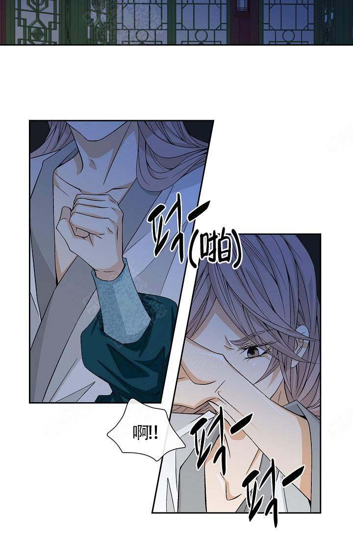 拥抱不祥者漫画完结了吗漫画,第8话5图