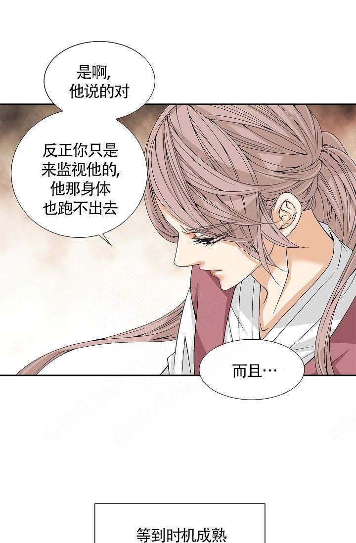 拥抱不完美的自己作文650字漫画,第6话3图