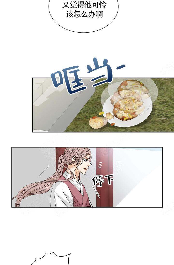 拥抱不完美的自己作文650字漫画,第6话5图