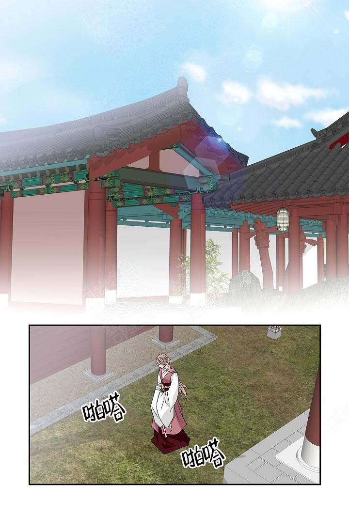 拥抱不完美的自己作文650字漫画,第6话2图