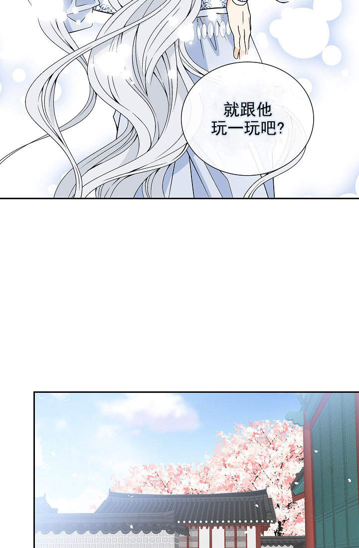 拥抱不完美评课优缺点评语漫画,第36话2图