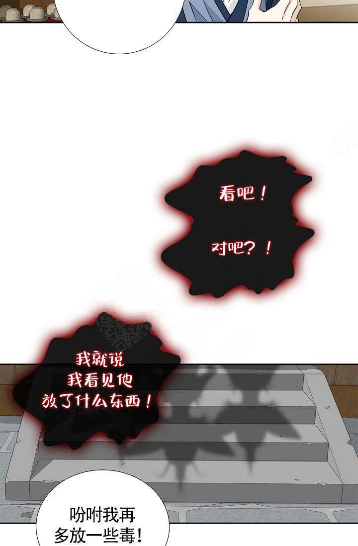 拥抱不完美评课优缺点评语漫画,第16话5图