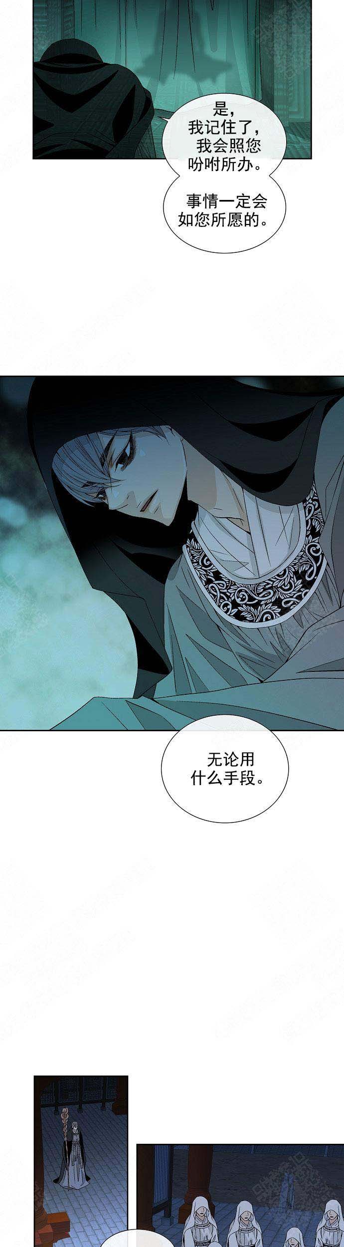 拥抱不完美的自己200字作文漫画,第24话2图