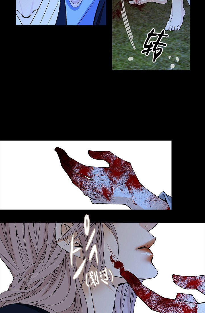 拥抱不祥者韩漫漫画,第33话4图