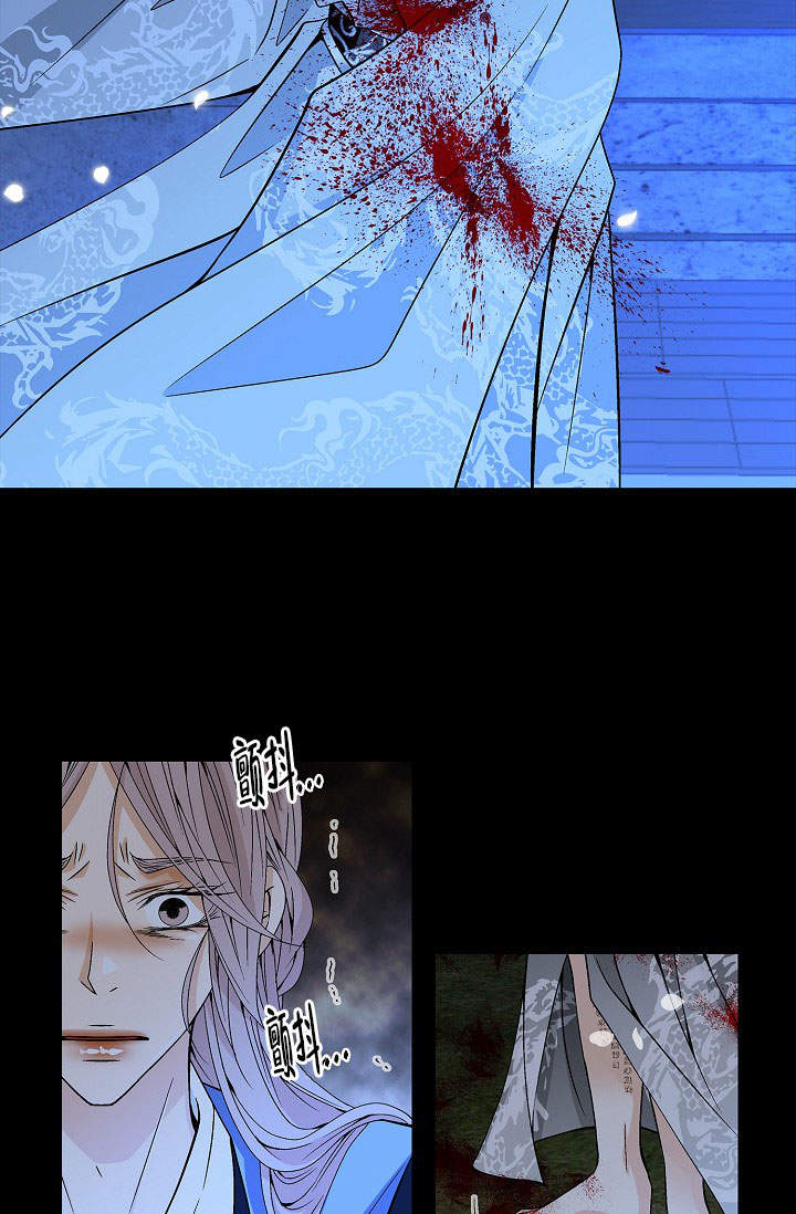 拥抱不祥者韩漫漫画,第33话3图