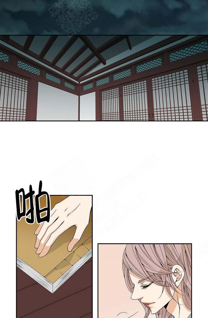 拥抱不祥者漫画完整版漫画,第7话2图