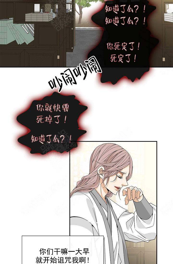 拥抱不完美评课优缺点评语漫画,第20话2图