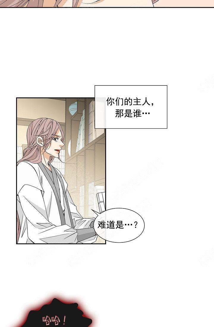 拥抱不完美评课优缺点评语漫画,第20话4图