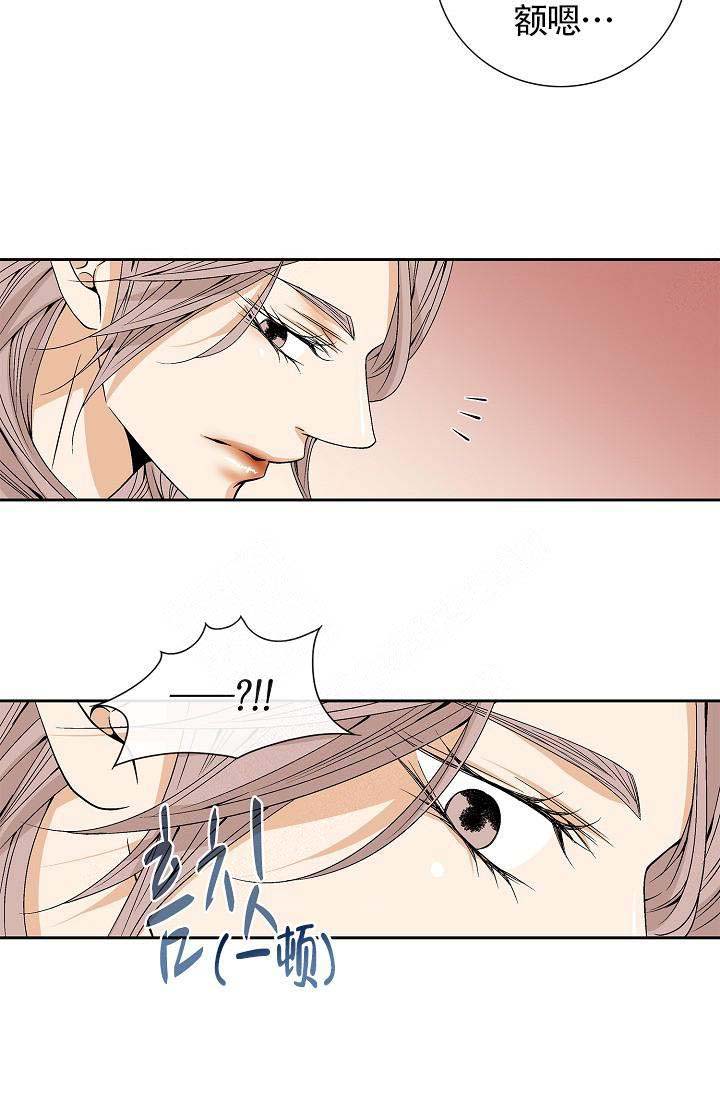 拥抱不完美的自己习作800字漫画,第9话5图