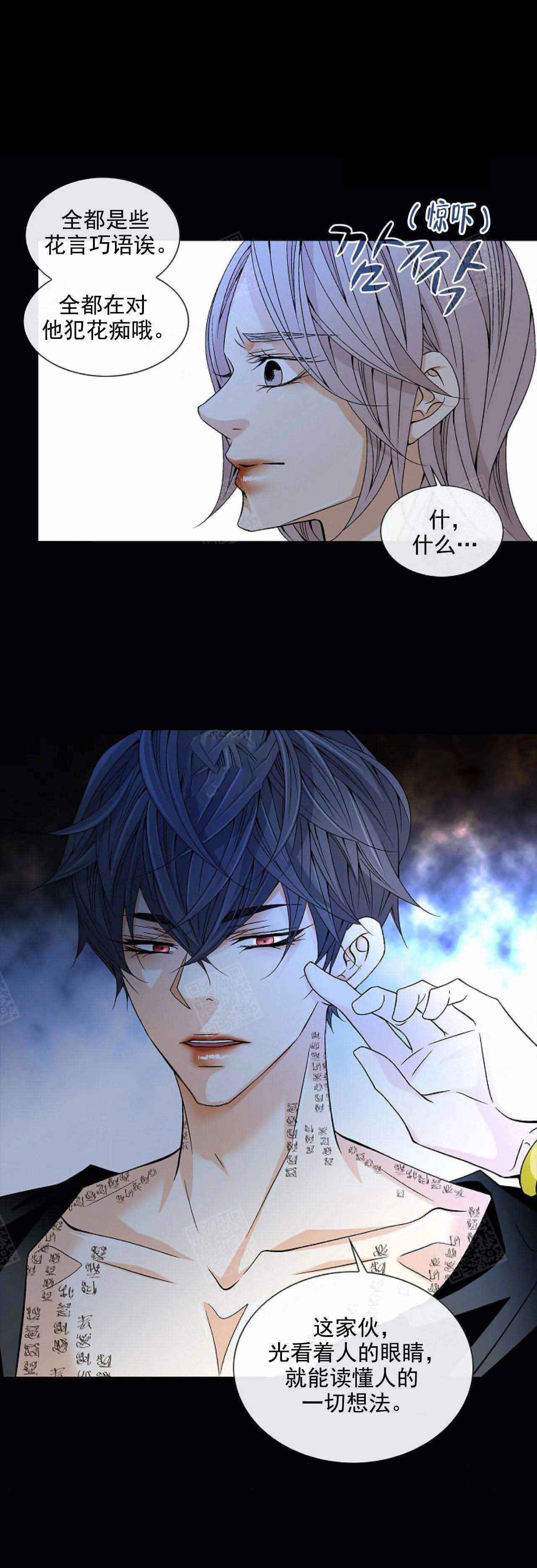 拥抱不确定性读后感漫画,第43话1图