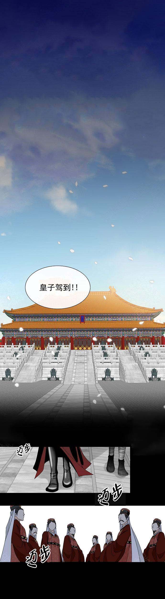 拥抱不祥者漫画作者漫画,第25话1图