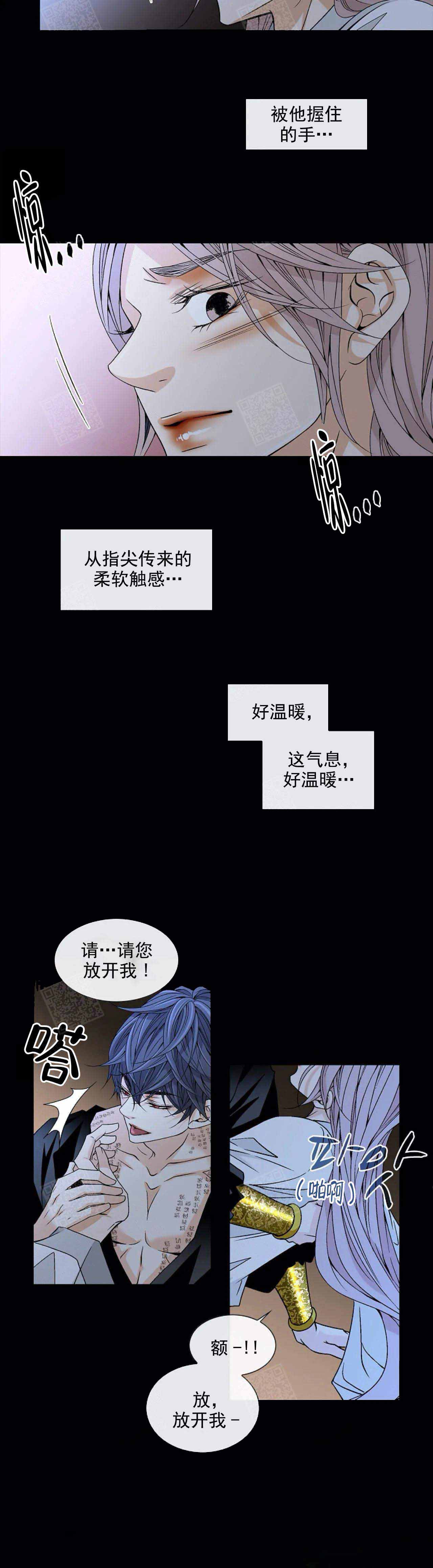 拥抱不完美评课优缺点评语漫画,第42话5图