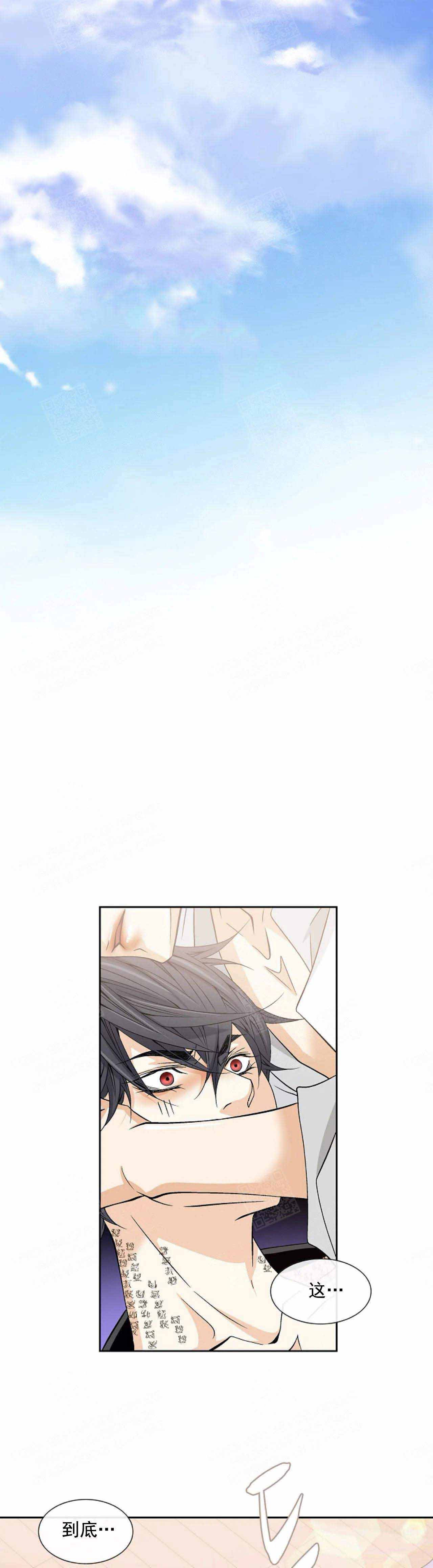 拥抱不完美的自己视频素材漫画,第44话1图
