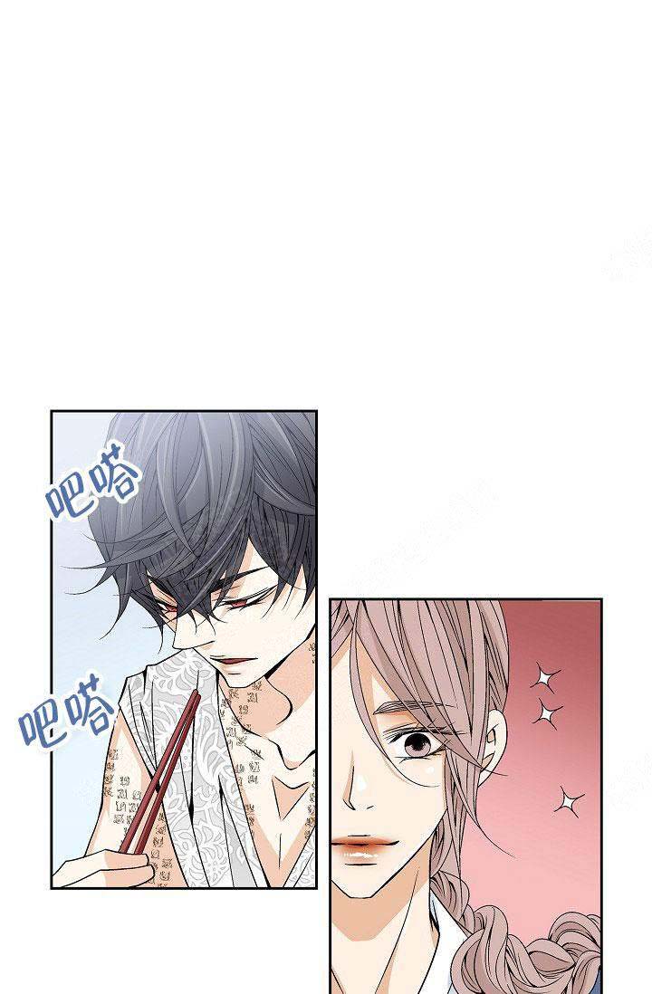 拥抱不祥者在哪更新漫画,第31话2图