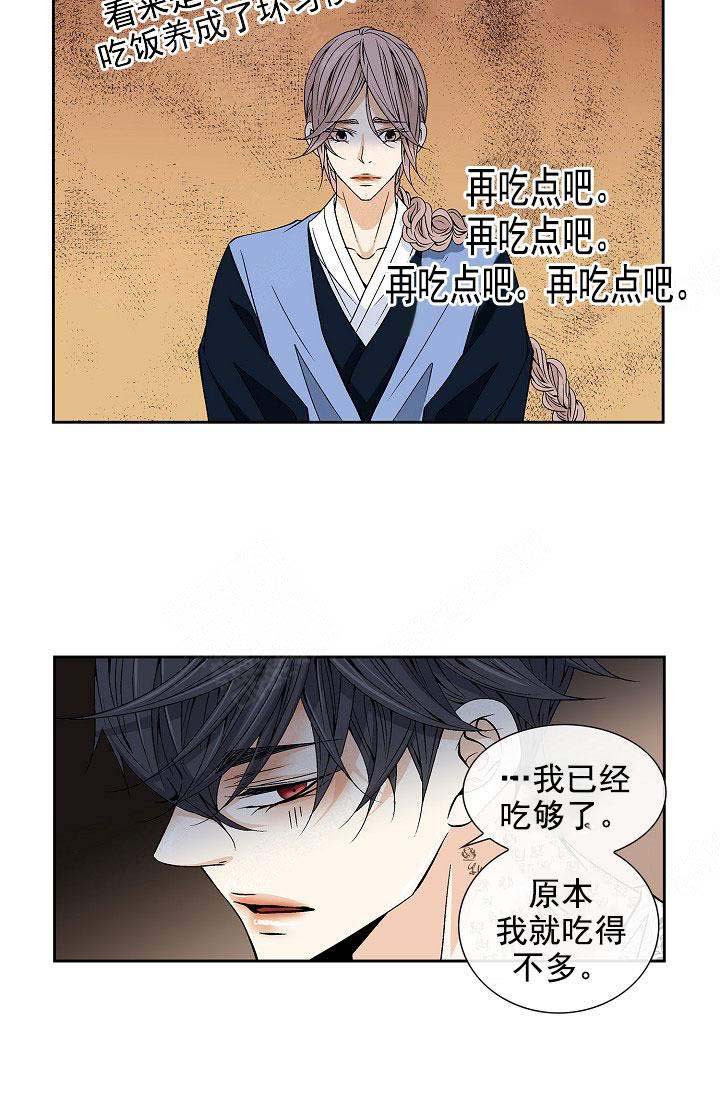拥抱不祥者在哪更新漫画,第31话5图