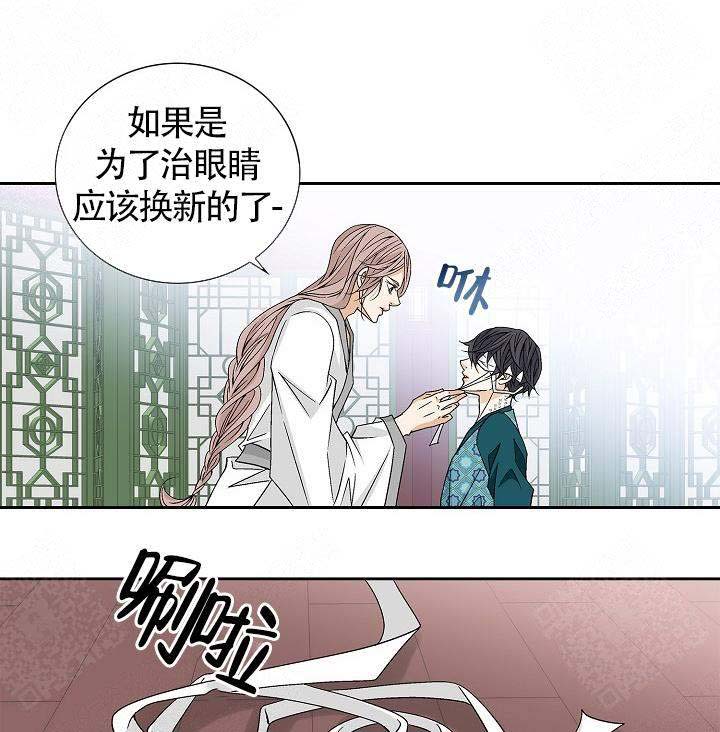 拥抱不祥者漫画完整版漫画,第10话1图