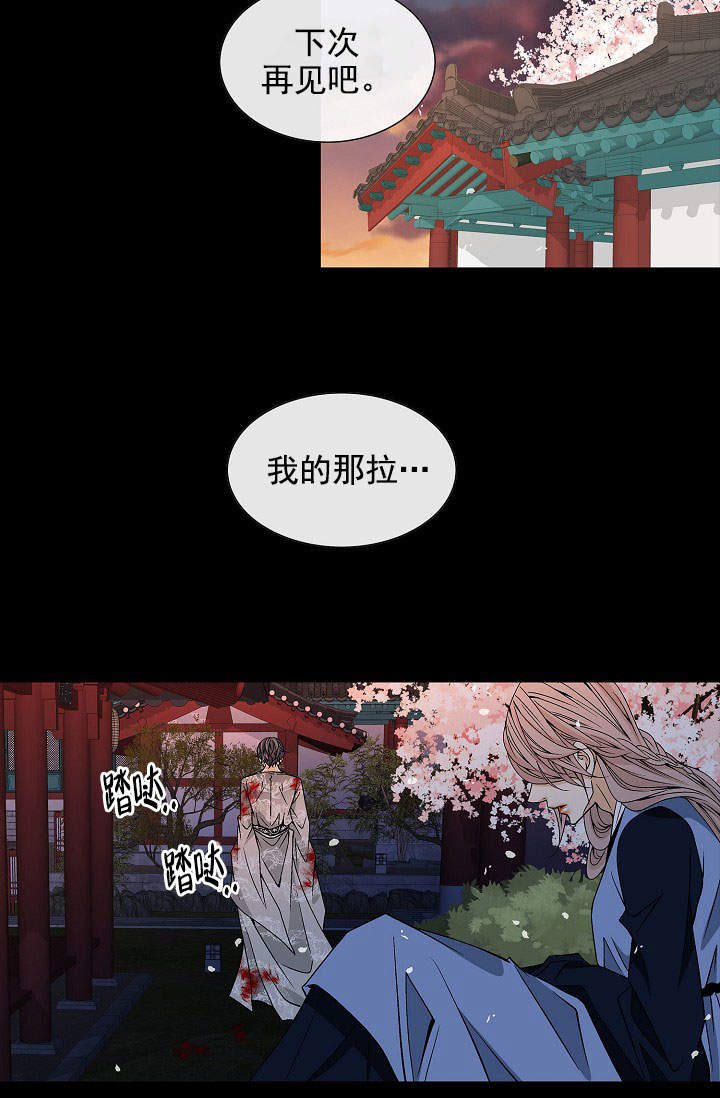 拥抱不完美的自己200字作文漫画,第34话4图