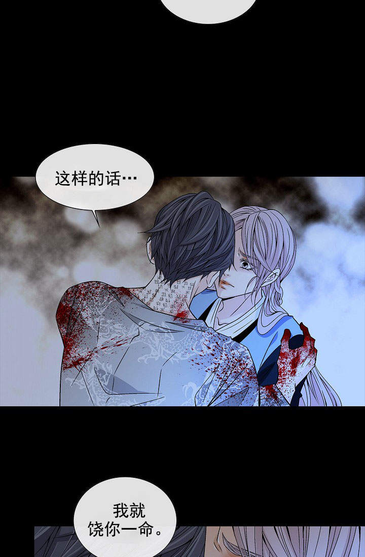 拥抱不完美的自己200字作文漫画,第34话2图