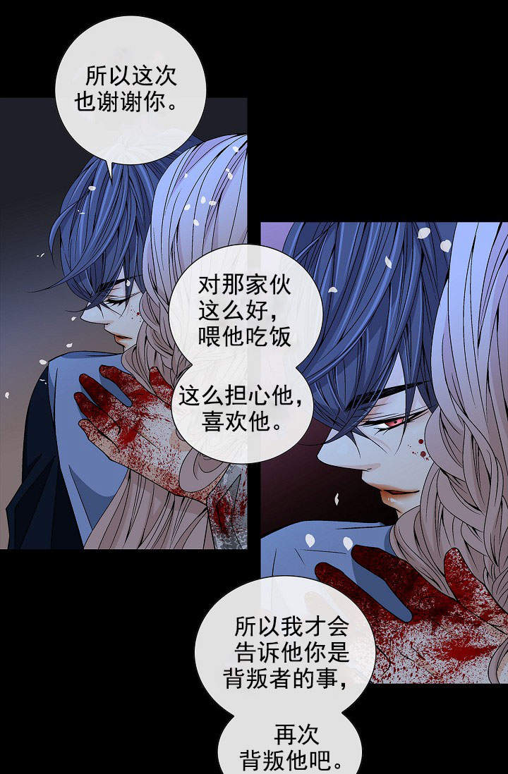 拥抱不完美的自己200字作文漫画,第34话1图