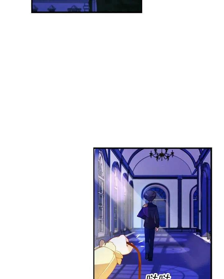 恶棍公爵的宝贝妹妹第二季免费漫画,第26话2图