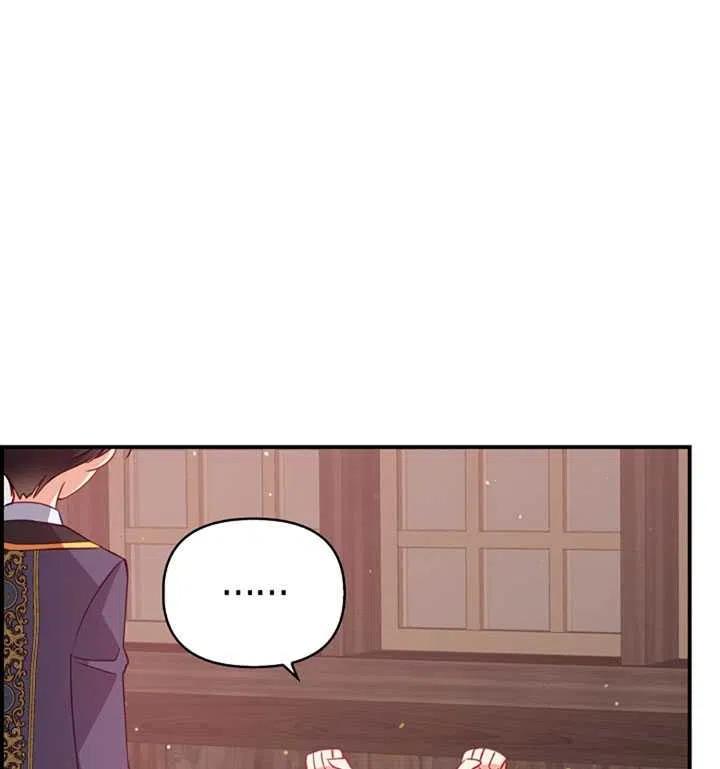 恶棍公爵的宝贝妹妹51集漫画,第30话2图