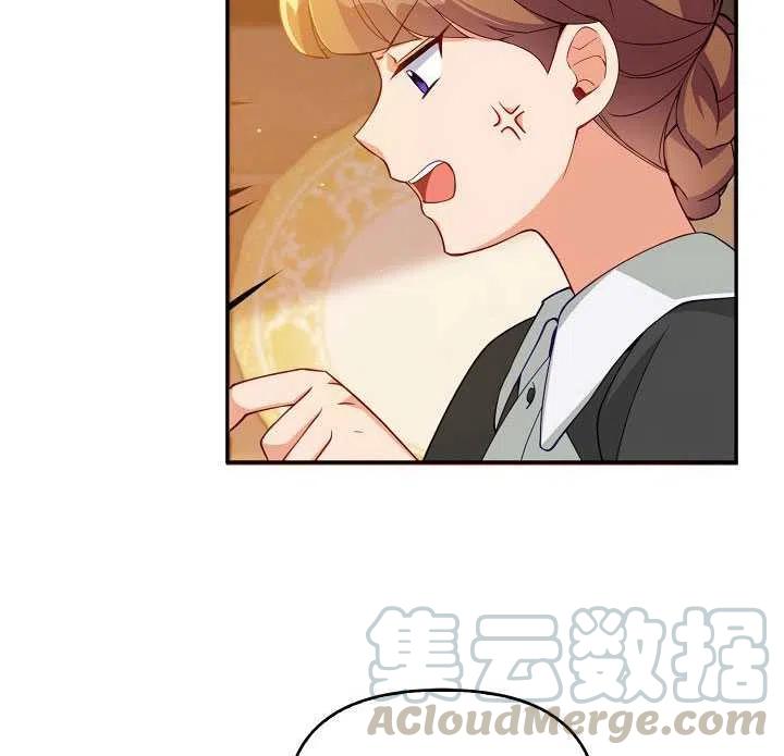 恶棍公爵的宝贝妹妹第30集漫画,第11话5图